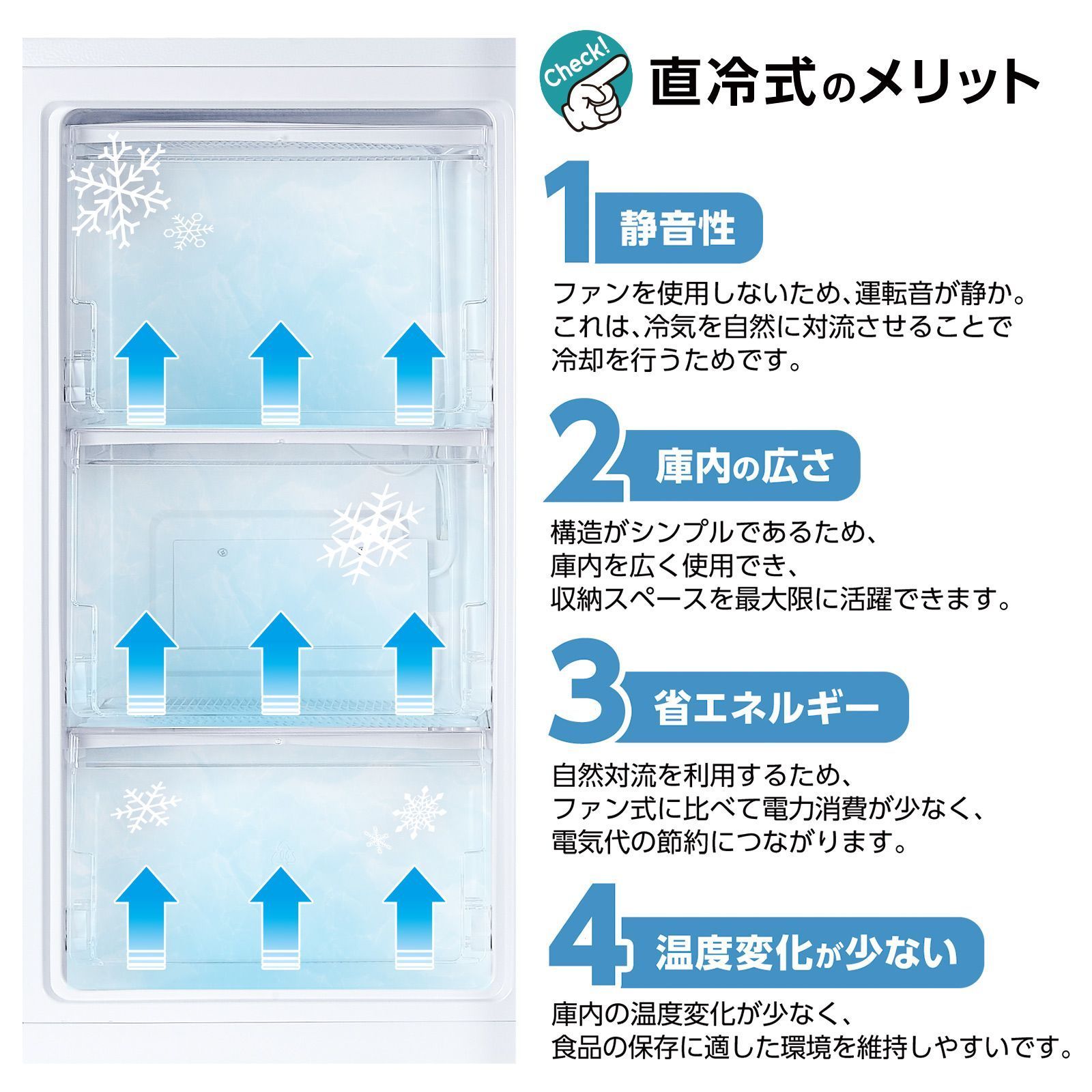 冷凍庫 60L 省エネ 家庭用冷凍庫 