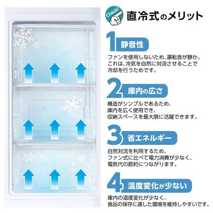 冷凍庫 60L 省エネ 家庭用冷凍庫 