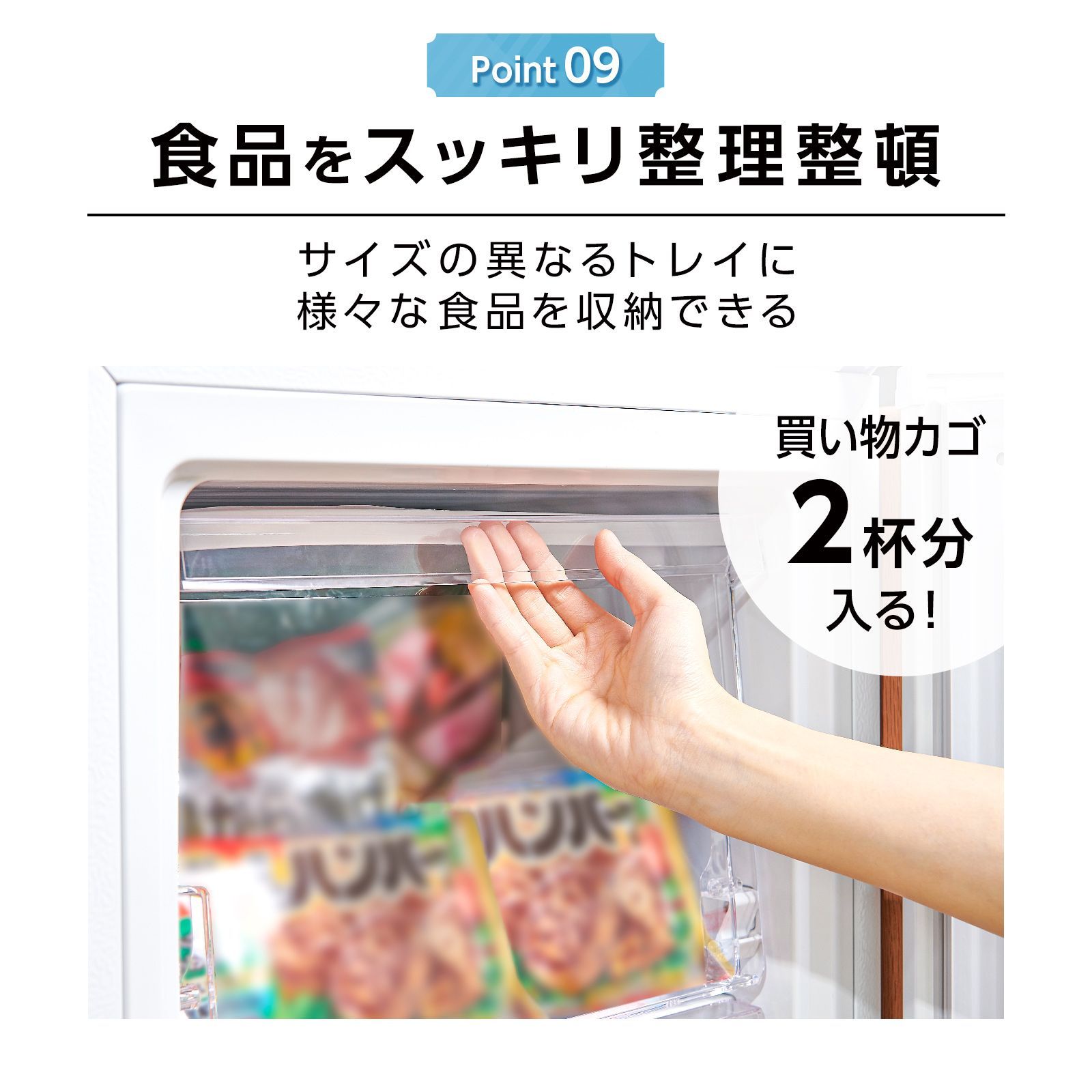 冷凍庫 60L 省エネ 家庭用冷凍庫 