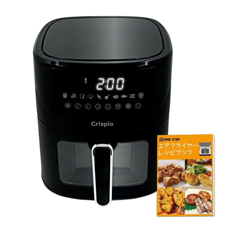 ノンフライヤー フライヤー 電気 6.3L 大容量 エアフライヤー レシピ本付 電気フライヤー 家庭用 ヘルシー