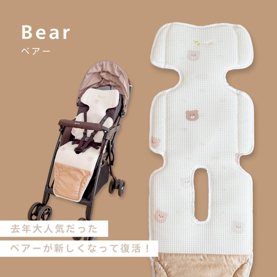 ベビーカーシート 夏 ファン付き 扇風機 暑さ対策 保冷剤ポケット 冷却 冷感 チャイルドシート 出産祝い
