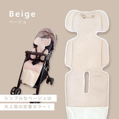 ベビーカーシート 夏 ファン付き 扇風機 暑さ対策 保冷剤ポケット 冷却 冷感 チャイルドシート 出産祝い