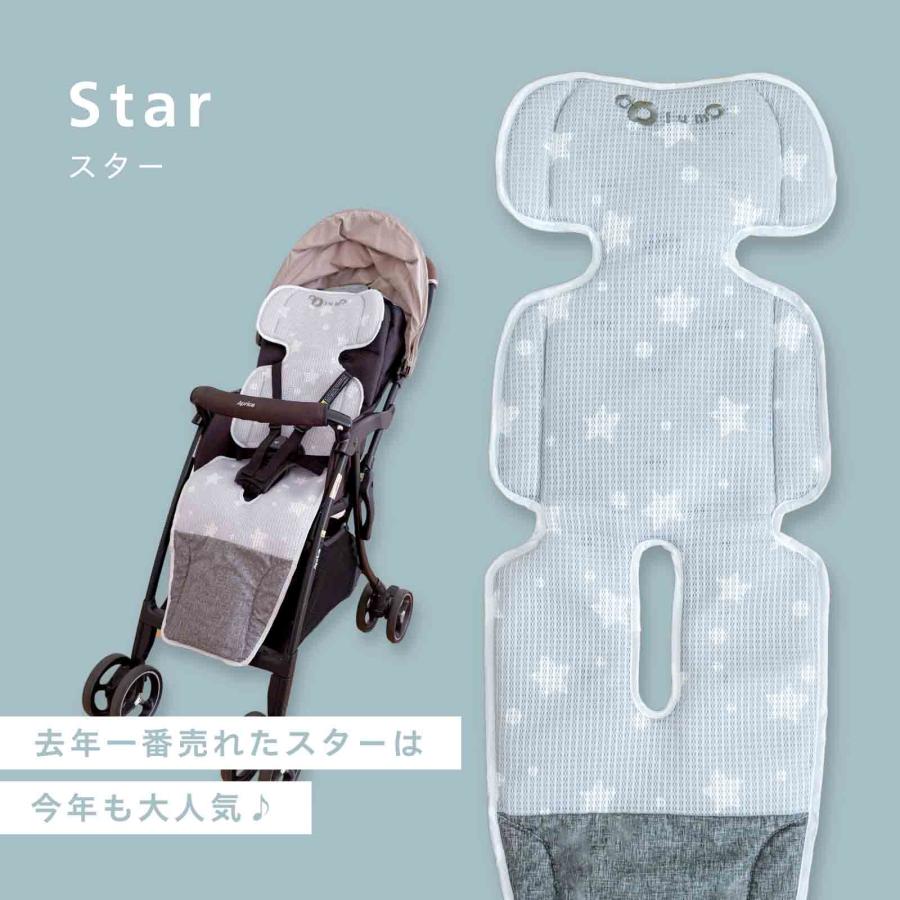 ベビーカーシート 夏 ファン付き 扇風機 暑さ対策 保冷剤ポケット 冷却 冷感 チャイルドシート 出産祝い