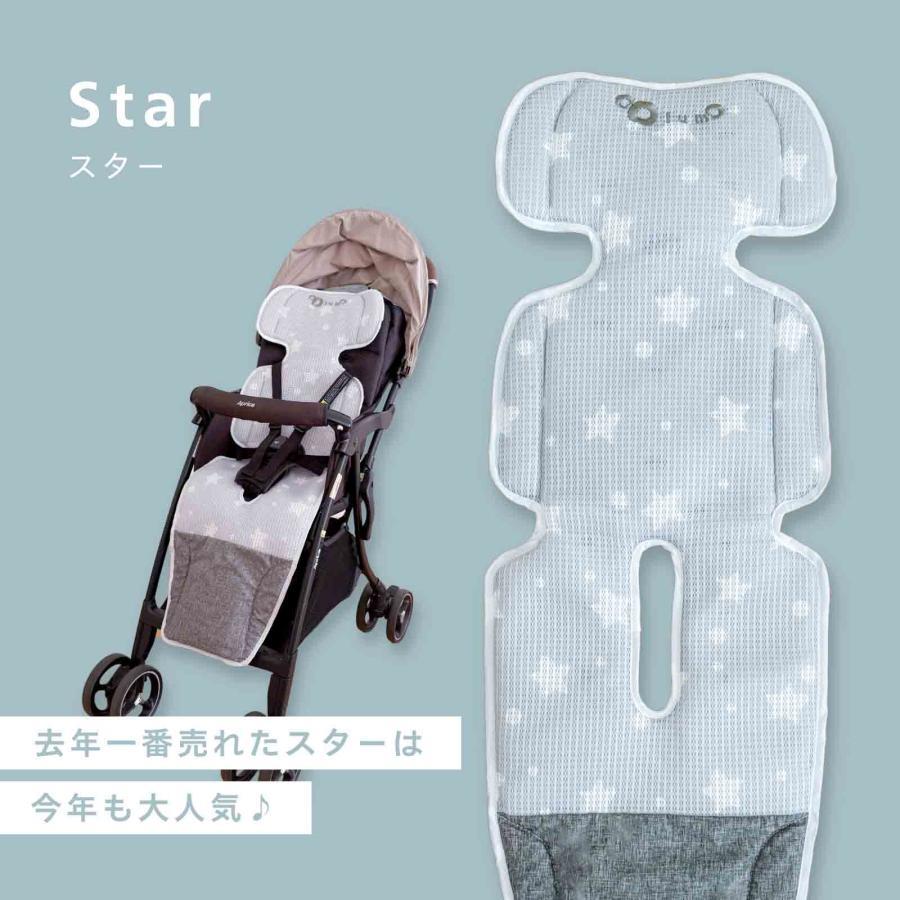 ベビーカーシート 夏 ファン付き 扇風機 暑さ対策 保冷剤ポケット 冷却 冷感 チャイルドシート 出産祝い