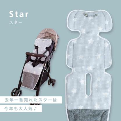 ベビーカーシート 夏 ファン付き 扇風機 暑さ対策 保冷剤ポケット 冷却 冷感 チャイルドシート 出産祝い