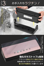 【2025年最新版】家庭用 真空パック機 ブラック 全3カラー 自動ワンタッチ 6in1 吸引力-60Kpa 専用袋付き フードシーラー 乾湿対応