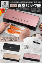 【2025年最新版】家庭用 真空パック機 ブラック 全3カラー 自動ワンタッチ 6in1 吸引力-60Kpa 専用袋付き フードシーラー 乾湿対応