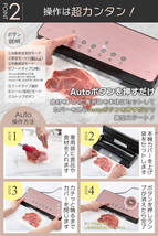 【2025年最新版】家庭用 真空パック機 ブラック 全3カラー 自動ワンタッチ 6in1 吸引力-60Kpa 専用袋付き フードシーラー 乾湿対応