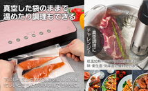 【2025年最新版】家庭用 真空パック機 ブラック 全3カラー 自動ワンタッチ 6in1 吸引力-60Kpa 専用袋付き フードシーラー 乾湿対応