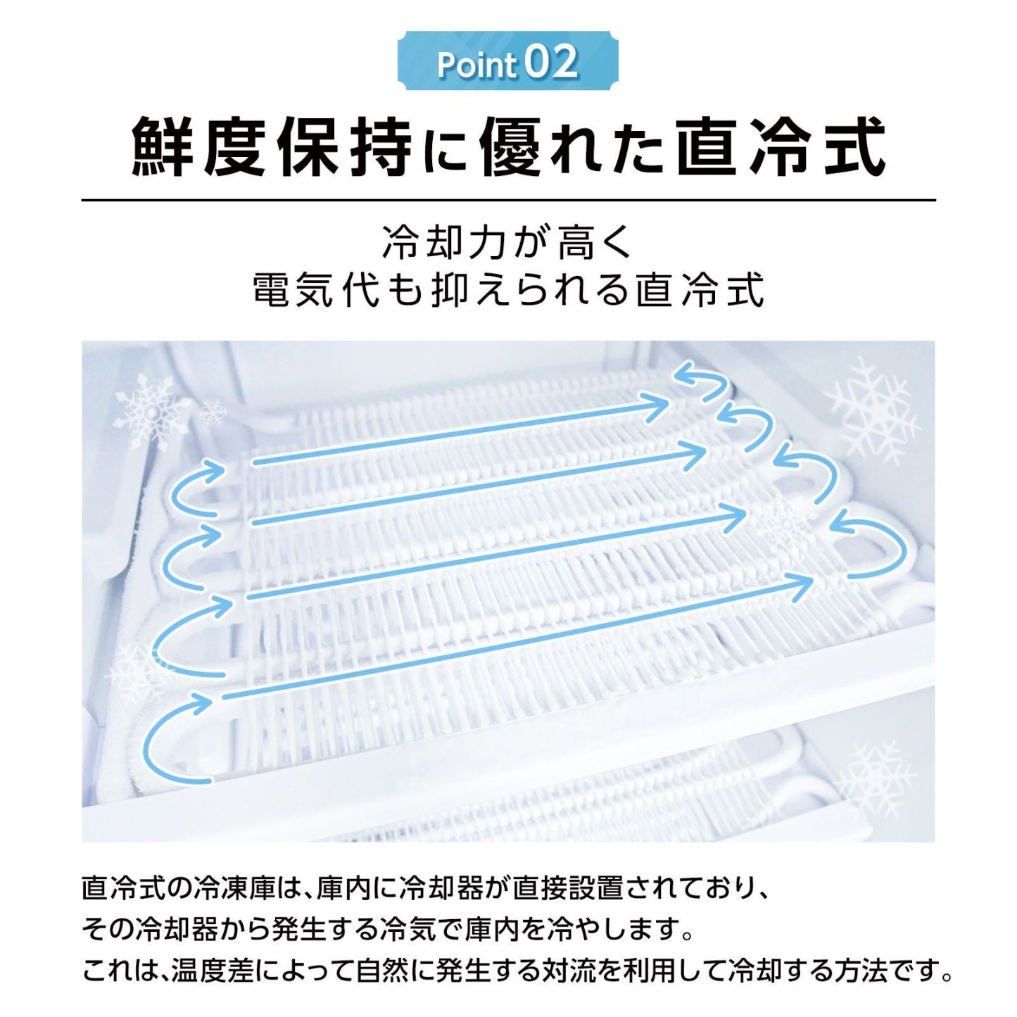 冷凍庫 60L 省エネ 家庭用冷凍庫 