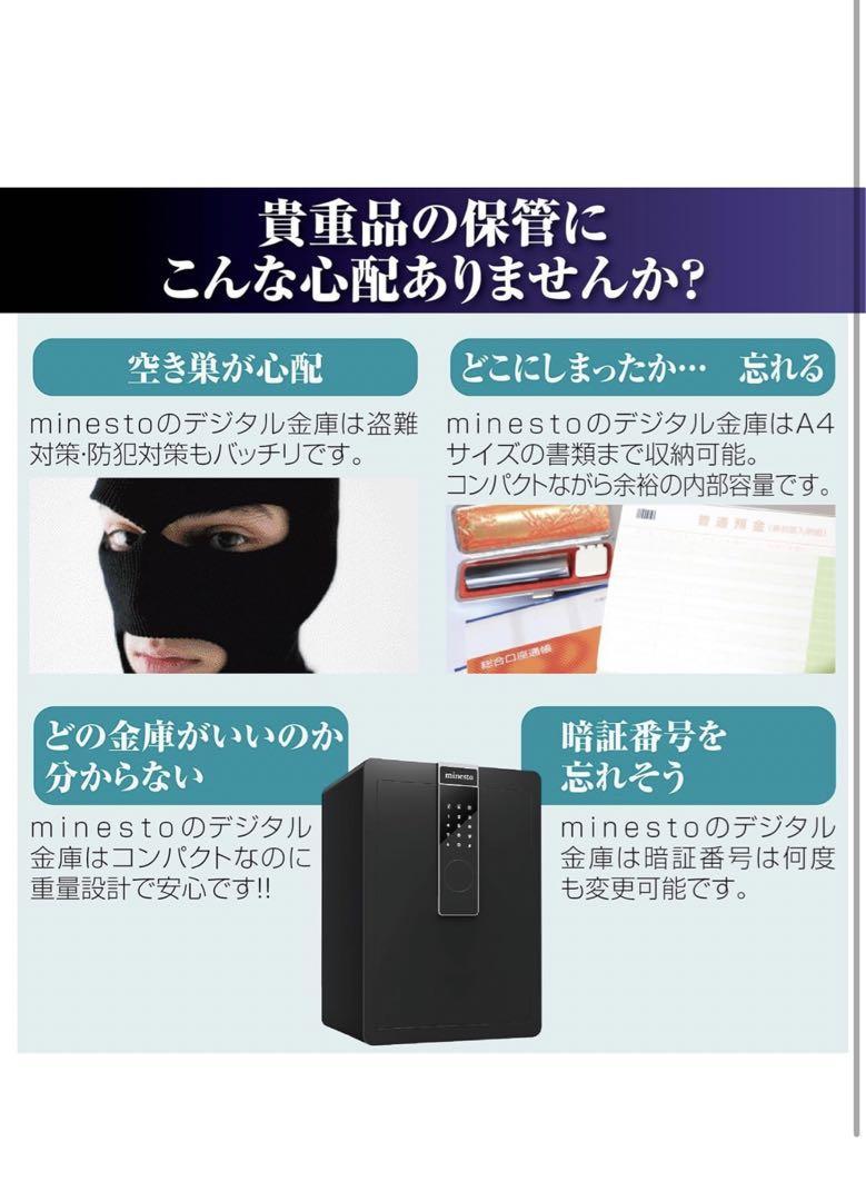 金庫 70cm [100L] 緊急キー テンキー式 振動警報 アンカーボルト付き