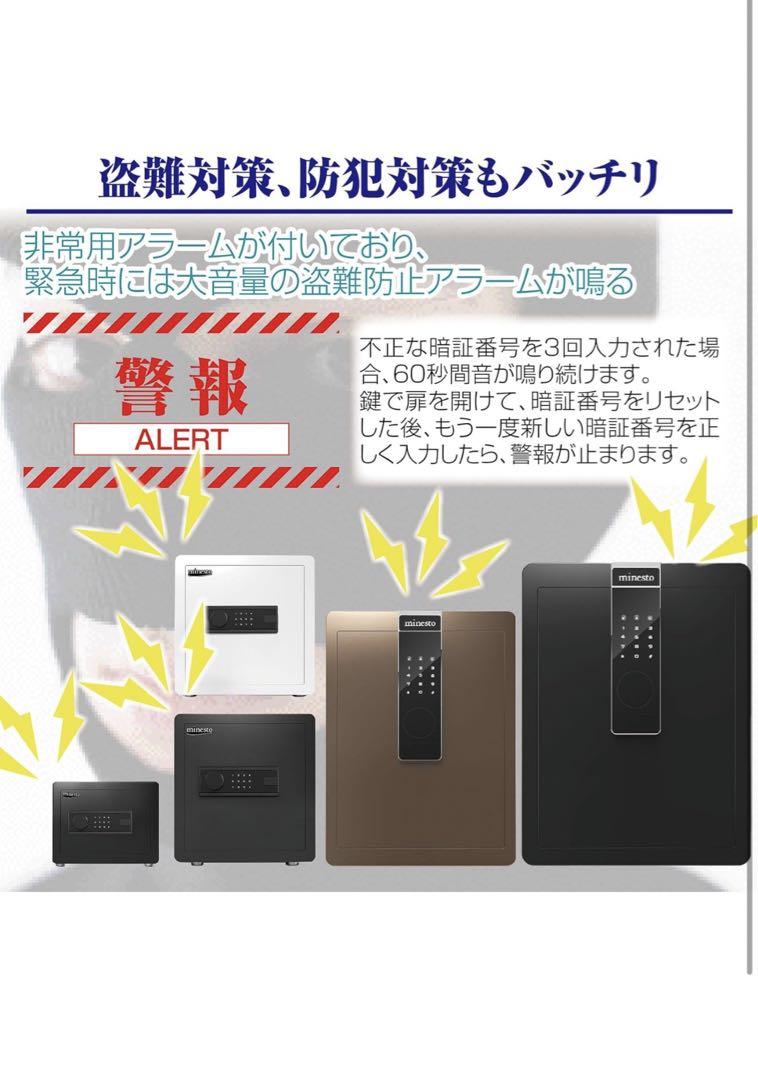 金庫 70cm [100L] 緊急キー テンキー式 振動警報 アンカーボルト付き