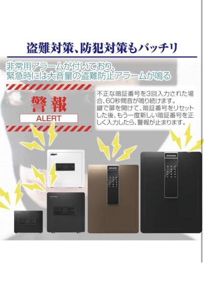 金庫 70cm [100L] 緊急キー テンキー式 振動警報 アンカーボルト付き