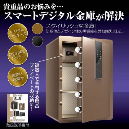 金庫 大型 75L 防犯 アラーム付 家庭用 オフィス アンカーボルト付き