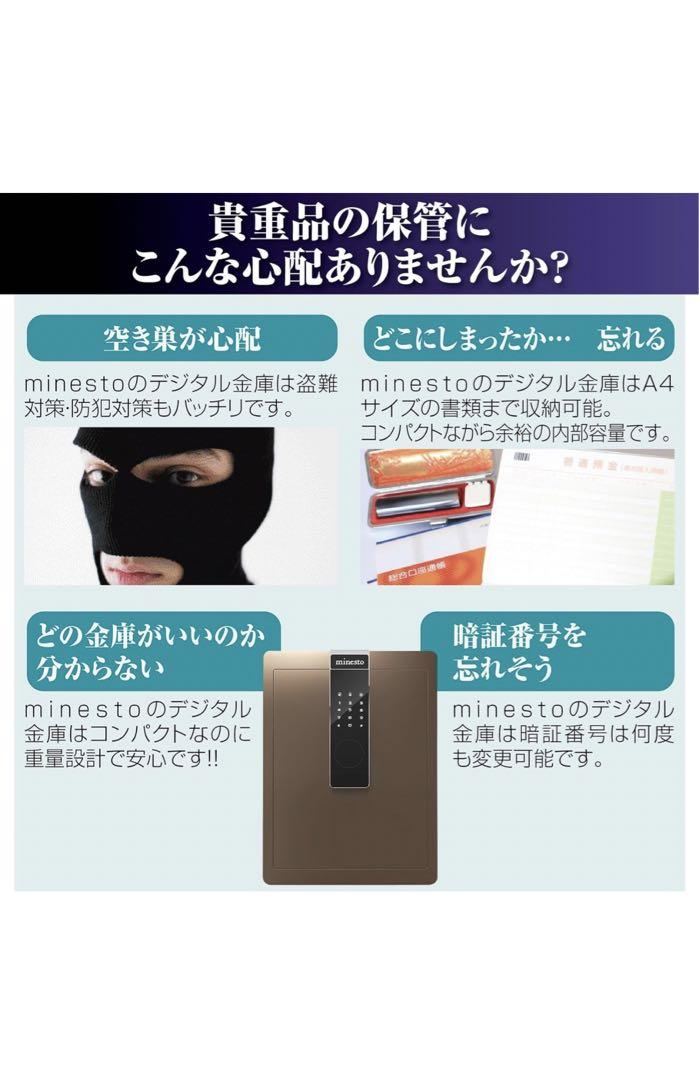 金庫 大型 75L 防犯 アラーム付 家庭用 オフィス アンカーボルト付き