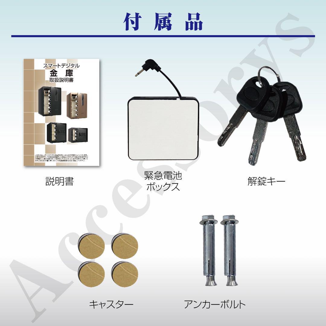 金庫 70cm [100L] 緊急キー テンキー式 振動警報 アンカーボルト付き