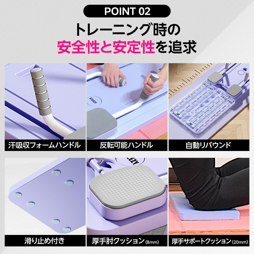 ピラティスボード エクササイズバンドセット付属 体幹 筋トレ エクササイズ