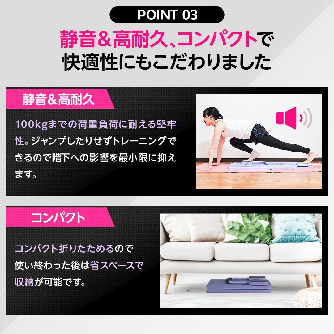 ピラティスボード エクササイズバンドセット付属 体幹 筋トレ エクササイズ