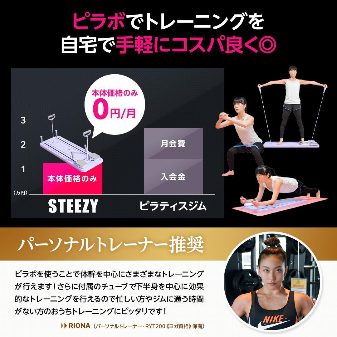 ピラティスボード エクササイズバンドセット付属 体幹 筋トレ エクササイズ