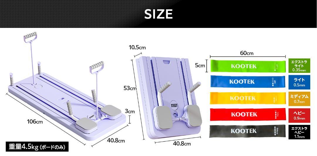 ピラティスボード エクササイズバンドセット付属 体幹 筋トレ エクササイズ