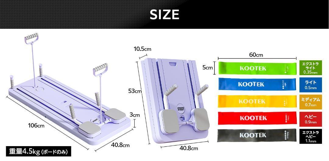 ピラティスボード エクササイズバンドセット付属 体幹 筋トレ エクササイズ