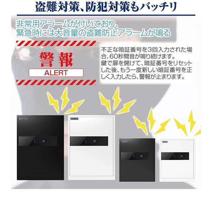 電子金庫 タッチパネル (45cm) 指紋認証 アラーム機能付き 壁付け対応