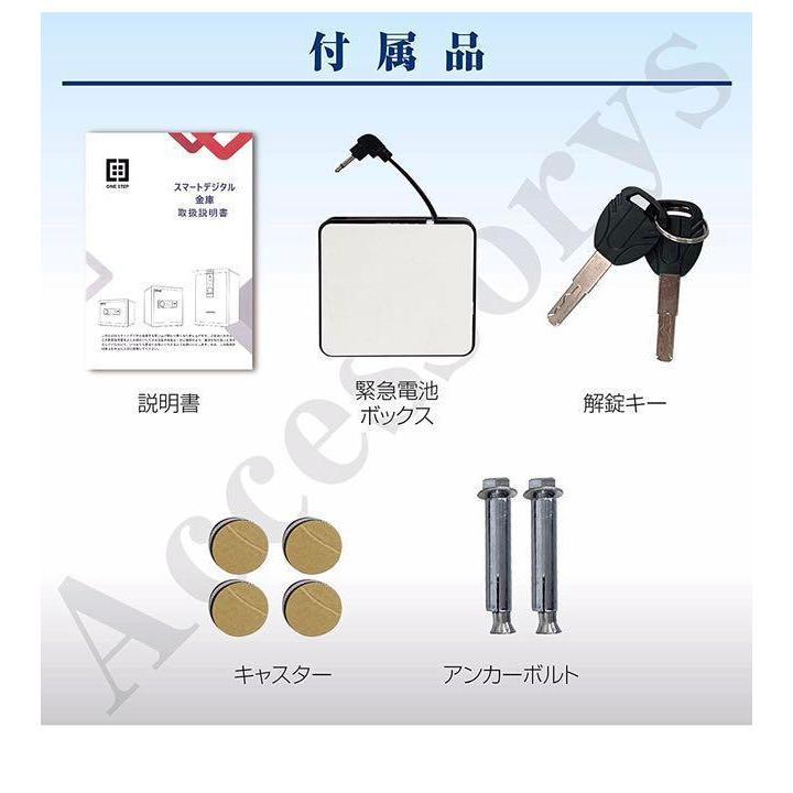 電子金庫 タッチパネル (45cm) 指紋認証 アラーム機能付き 壁付け対応