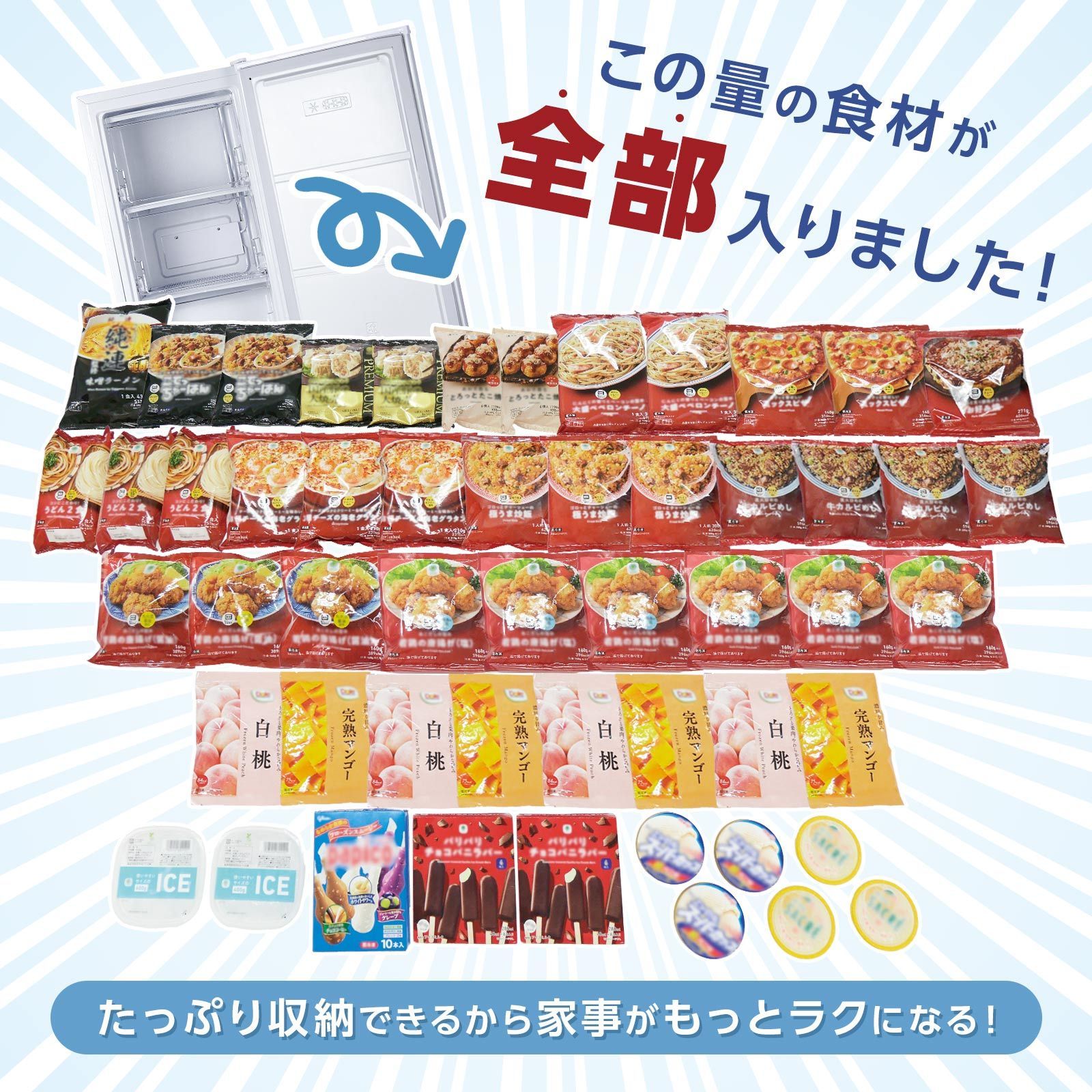 冷凍庫 60L 省エネ 家庭用冷凍庫 