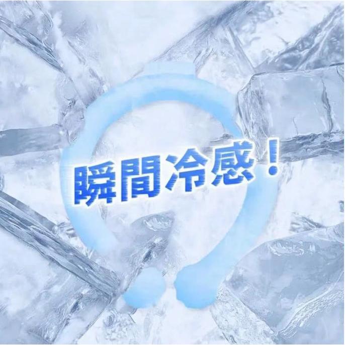 ネッククーラー アイスネックバンド ネックバンド 冷却バンド 熱中症対策