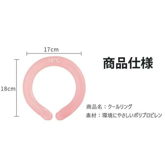 ネッククーラー アイスネックバンド ネックバンド 冷却バンド 熱中症対策