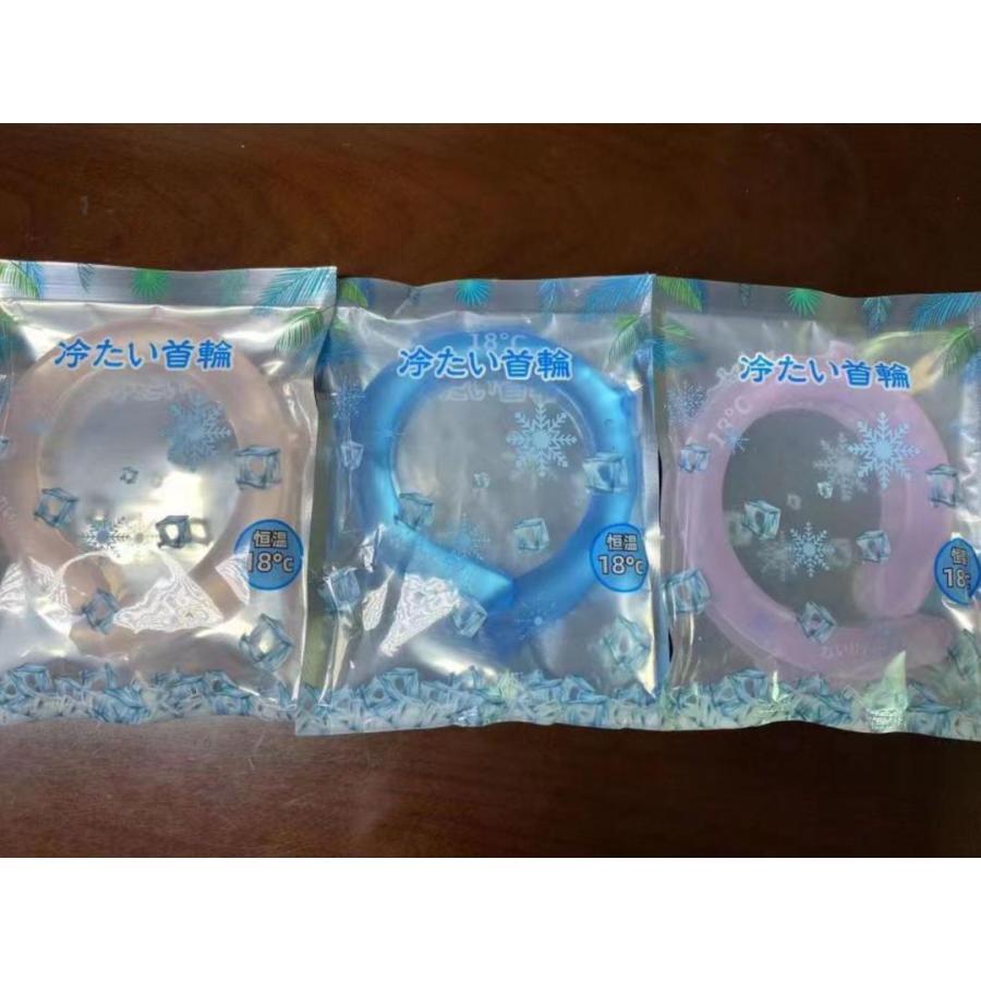 ネッククーラー アイスネックバンド ネックバンド 冷却バンド 熱中症対策