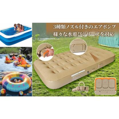 2024リニューアル エアーベッド 電動エアーマットシングル キャンプエアーベッド 電動ポンプ空気エアベッド PVC素材 折り畳み式 防災用 (シングル厚さ25cm)