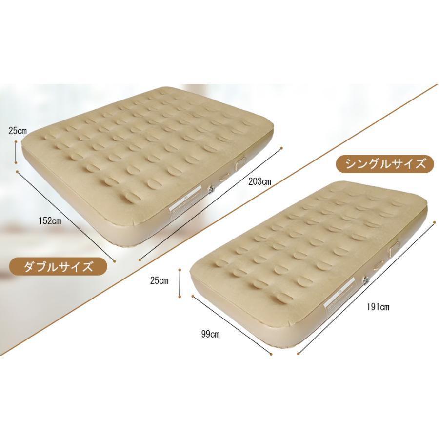 2024リニューアル エアーベッド 電動エアーマットシングル キャンプエアーベッド 電動ポンプ空気エアベッド PVC素材 折り畳み式 防災用 (シングル厚さ25cm)
