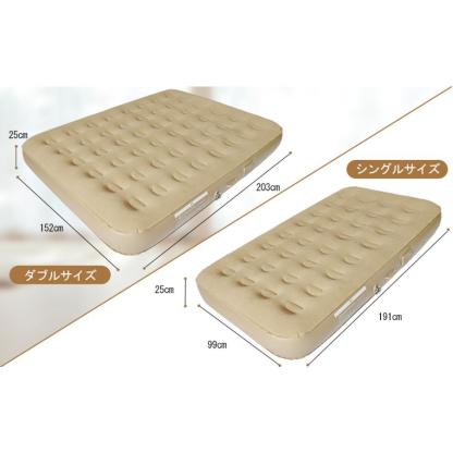 2024リニューアル エアーベッド 電動エアーマットシングル キャンプエアーベッド 電動ポンプ空気エアベッド PVC素材 折り畳み式 防災用 (シングル厚さ25cm)