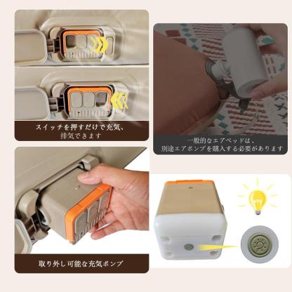 2024リニューアル エアーベッド 電動エアーマットシングル キャンプエアーベッド 電動ポンプ空気エアベッド PVC素材 折り畳み式 防災用 (シングル厚さ25cm)