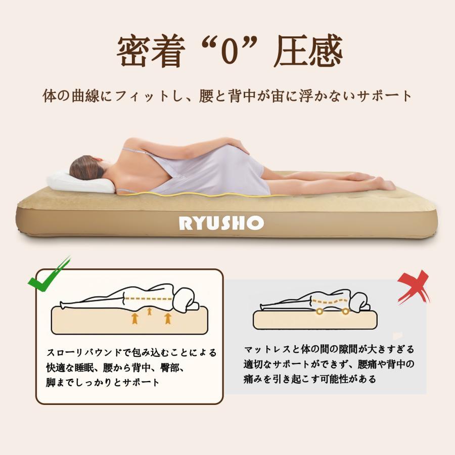 2024リニューアル エアーベッド 電動エアーマットシングル キャンプエアーベッド 電動ポンプ空気エアベッド PVC素材 折り畳み式 防災用 (シングル厚さ25cm)