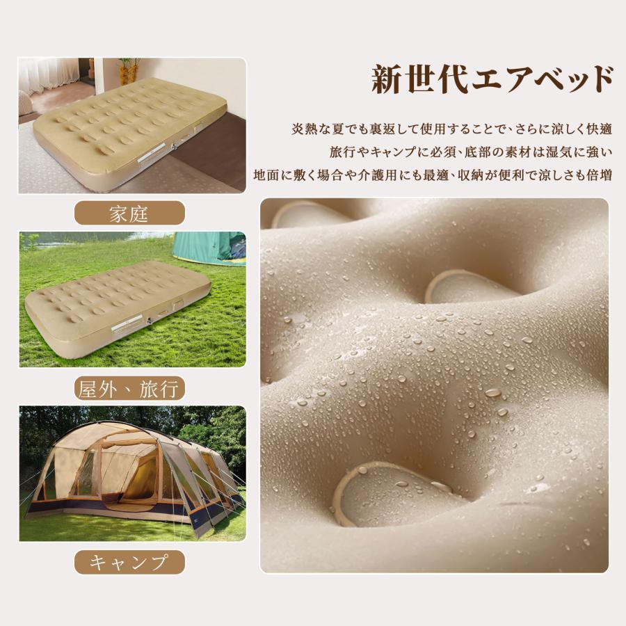 2024リニューアル エアーベッド 電動エアーマットシングル キャンプエアーベッド 電動ポンプ空気エアベッド PVC素材 折り畳み式 防災用 (シングル厚さ25cm)