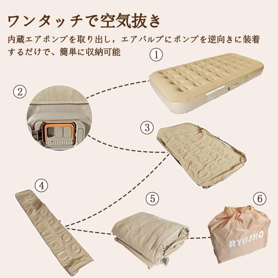 2024リニューアル エアーベッド 電動エアーマットシングル キャンプエアーベッド 電動ポンプ空気エアベッド PVC素材 折り畳み式 防災用 (シングル厚さ25cm)