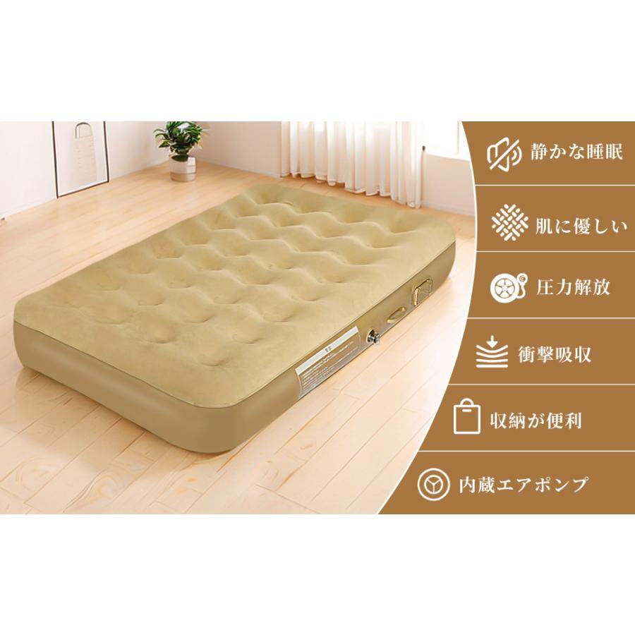 2024リニューアル エアーベッド 電動エアーマットシングル キャンプエアーベッド 電動ポンプ空気エアベッド PVC素材 折り畳み式 防災用 (シングル厚さ25cm)
