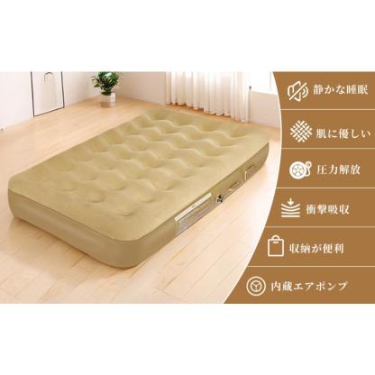 2024リニューアル エアーベッド 電動エアーマットシングル キャンプエアーベッド 電動ポンプ空気エアベッド PVC素材 折り畳み式 防災用 (シングル厚さ25cm)