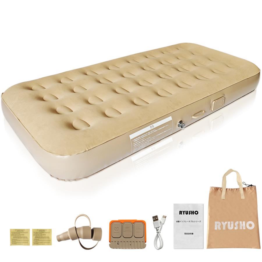 2024リニューアル エアーベッド 電動エアーマットシングル キャンプエアーベッド 電動ポンプ空気エアベッド PVC素材 折り畳み式 防災用 (シングル厚さ25cm)