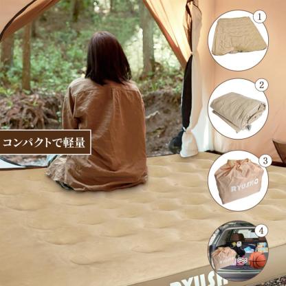 2024リニューアル エアーベッド 電動エアーマットダブルサイズ キャンプエアーベッド 電動ポンプ空気エアベッド PVC素材 折り畳み式 防災用 (ダブル厚さ25cm)