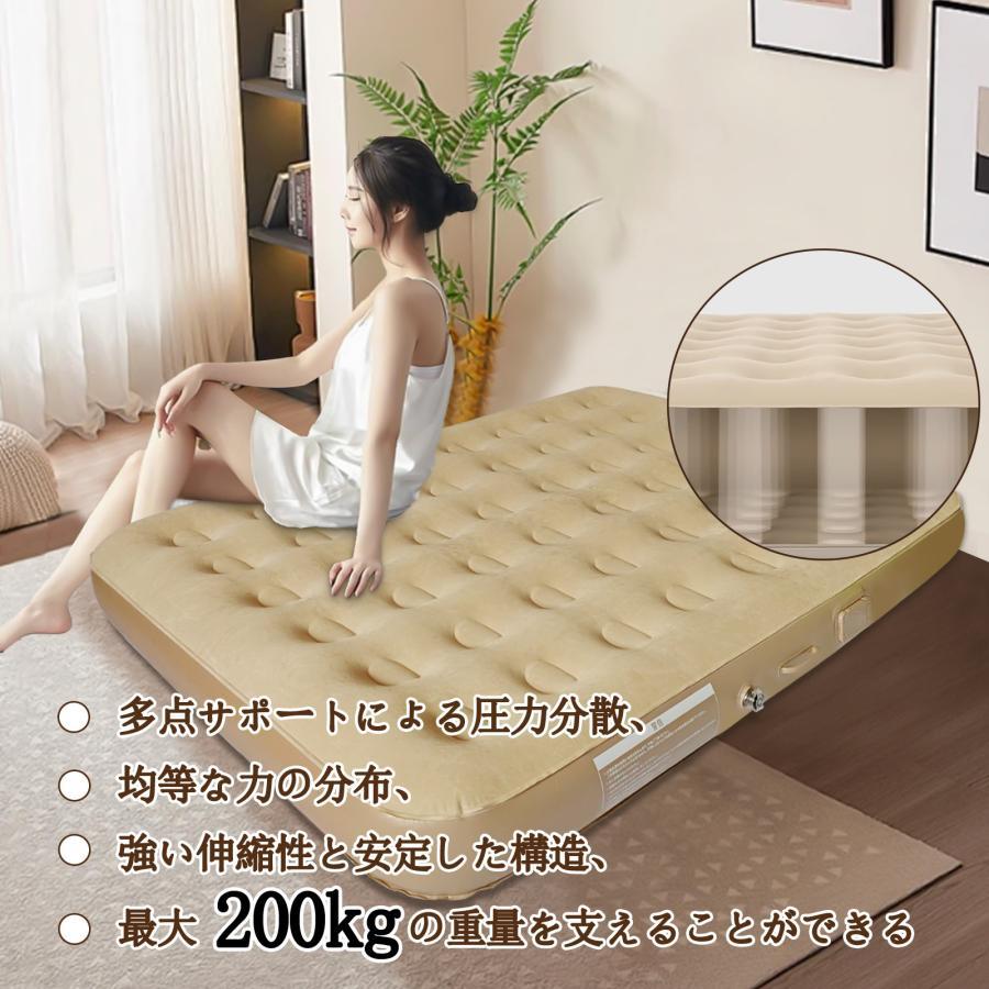 2024リニューアル エアーベッド 電動エアーマットダブルサイズ キャンプエアーベッド 電動ポンプ空気エアベッド PVC素材 折り畳み式 防災用 (ダブル厚さ25cm)