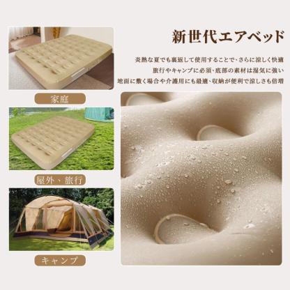 2024リニューアル エアーベッド 電動エアーマットダブルサイズ キャンプエアーベッド 電動ポンプ空気エアベッド PVC素材 折り畳み式 防災用 (ダブル厚さ25cm)