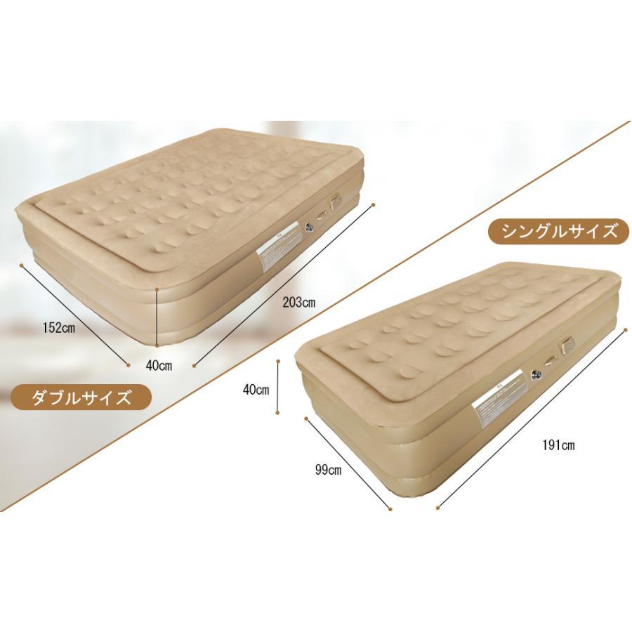 2024リニューアル エアーベッド 電動エアーマットダブルサイズ キャンプエアーベッド 電動ポンプ空気エアベッド PVC素材 折り畳み式 防災用  (ダブル厚さ40cm)