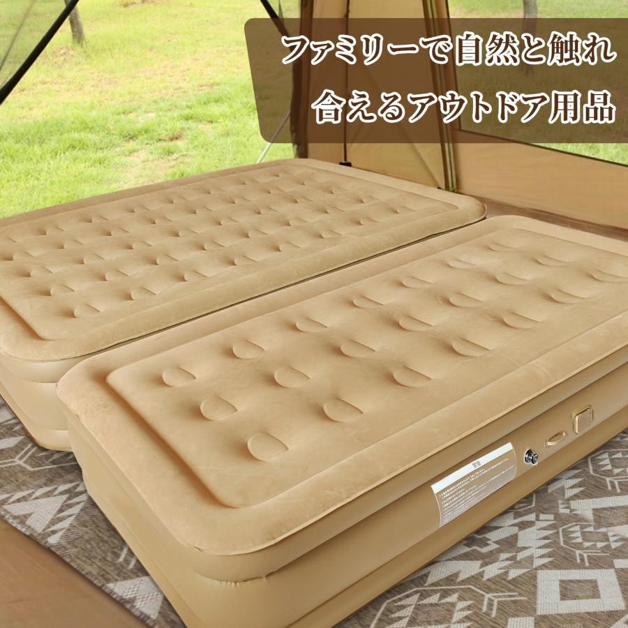 2024リニューアル エアーベッド 電動エアーマットダブルサイズ キャンプエアーベッド 電動ポンプ空気エアベッド PVC素材 折り畳み式 防災用  (ダブル厚さ40cm)