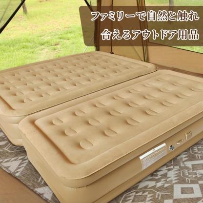 2024リニューアル エアーベッド 電動エアーマットダブルサイズ キャンプエアーベッド 電動ポンプ空気エアベッド PVC素材 折り畳み式 防災用  (ダブル厚さ40cm)