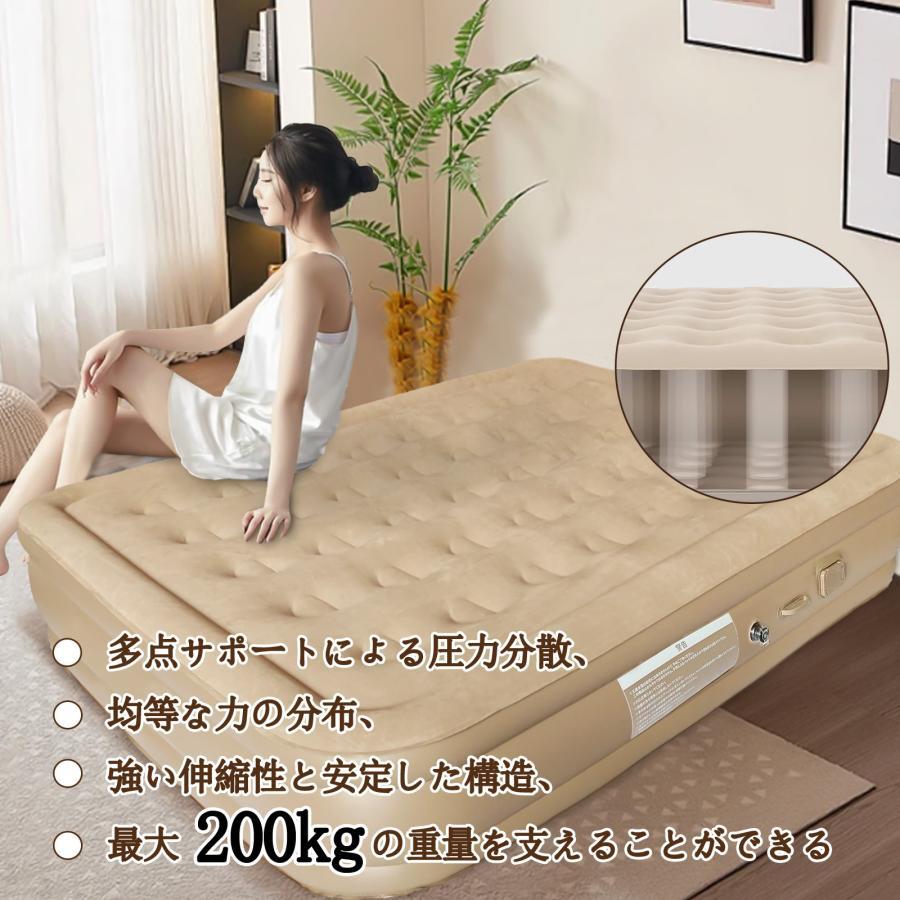 2024リニューアル エアーベッド 電動エアーマットダブルサイズ キャンプエアーベッド 電動ポンプ空気エアベッド PVC素材 折り畳み式 防災用  (ダブル厚さ40cm)