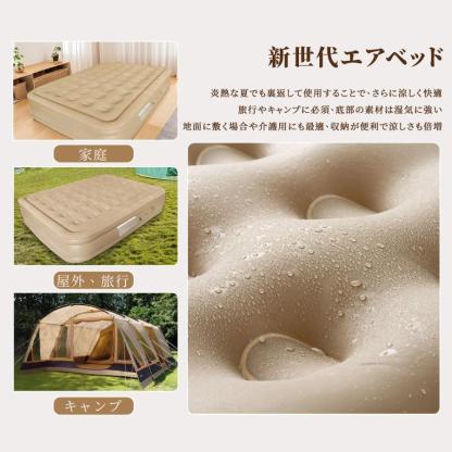 2024リニューアル エアーベッド 電動エアーマットダブルサイズ キャンプエアーベッド 電動ポンプ空気エアベッド PVC素材 折り畳み式 防災用  (ダブル厚さ40cm)