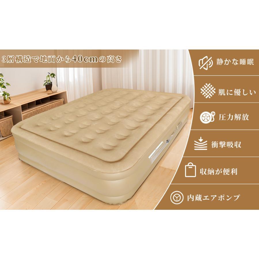 2024リニューアル エアーベッド 電動エアーマットダブルサイズ キャンプエアーベッド 電動ポンプ空気エアベッド PVC素材 折り畳み式 防災用  (ダブル厚さ40cm)